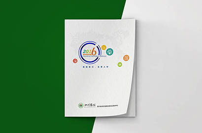 多伦县画册设计：以场景为媒，打造城市体验的全新入口